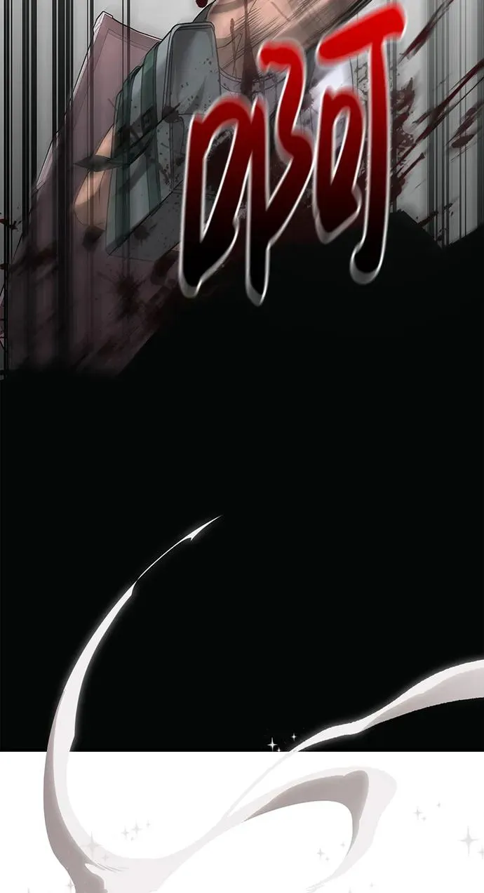 [第39话] 半吊子队伍（1） 第72页