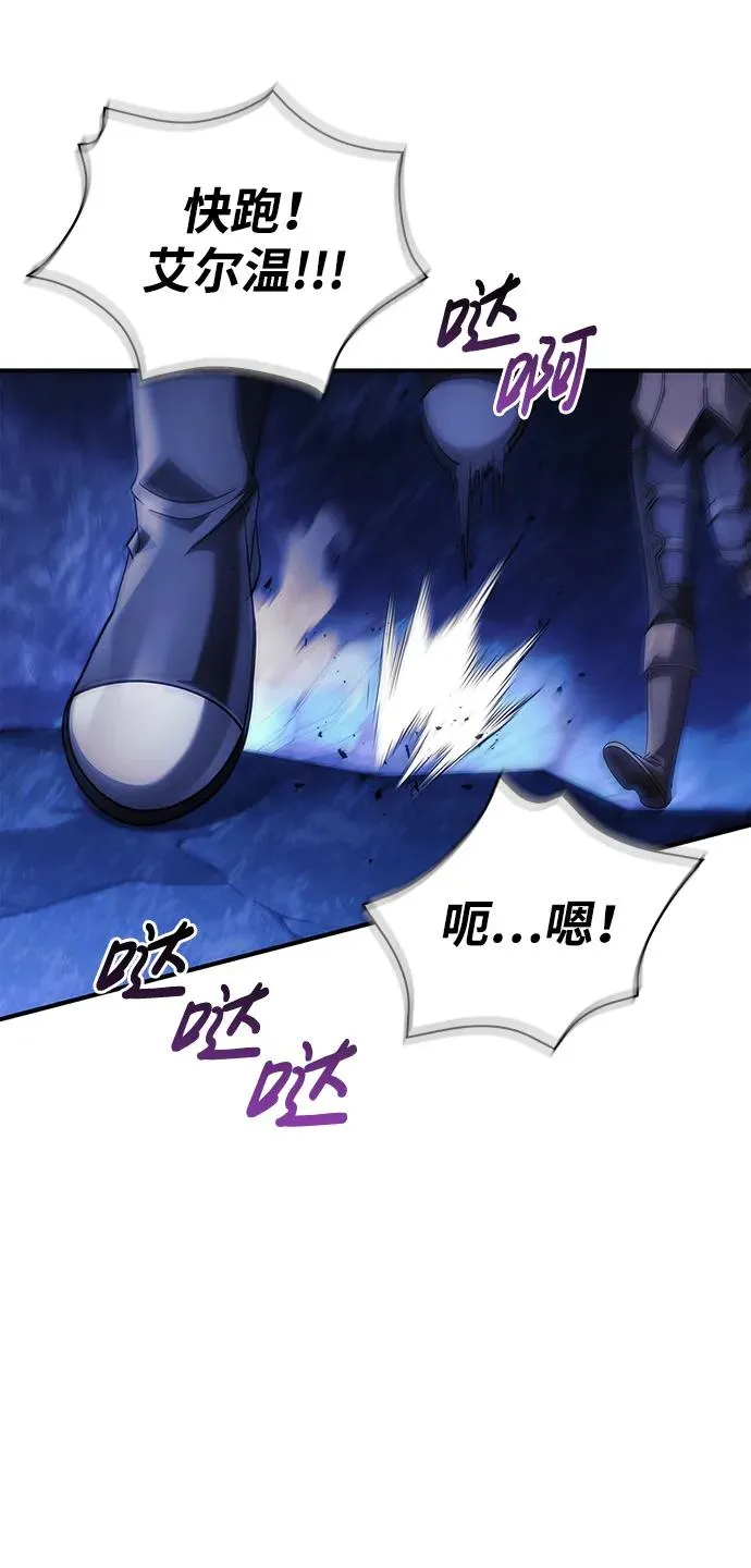 [第23话] 裂缝 第38页