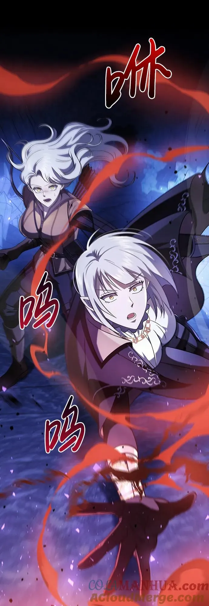 [第23话] 裂缝 第41页