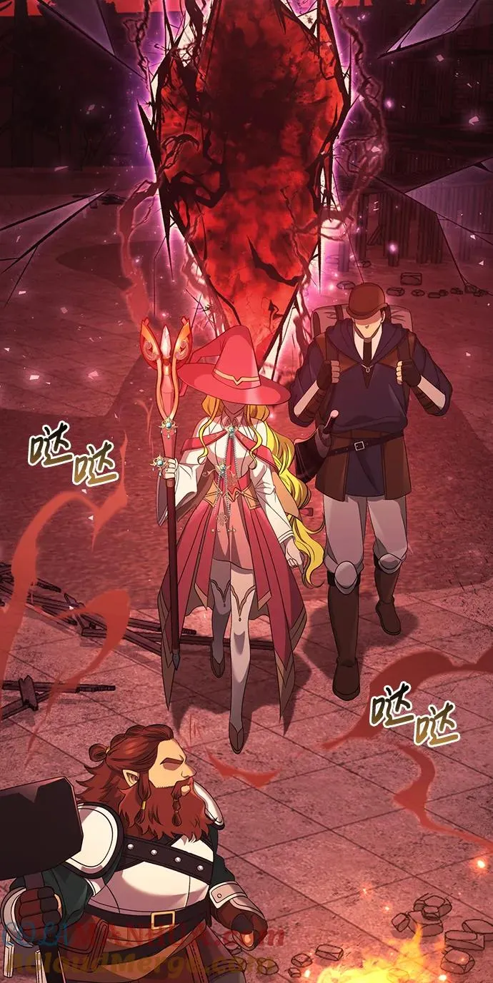 [第23话] 裂缝 第53页