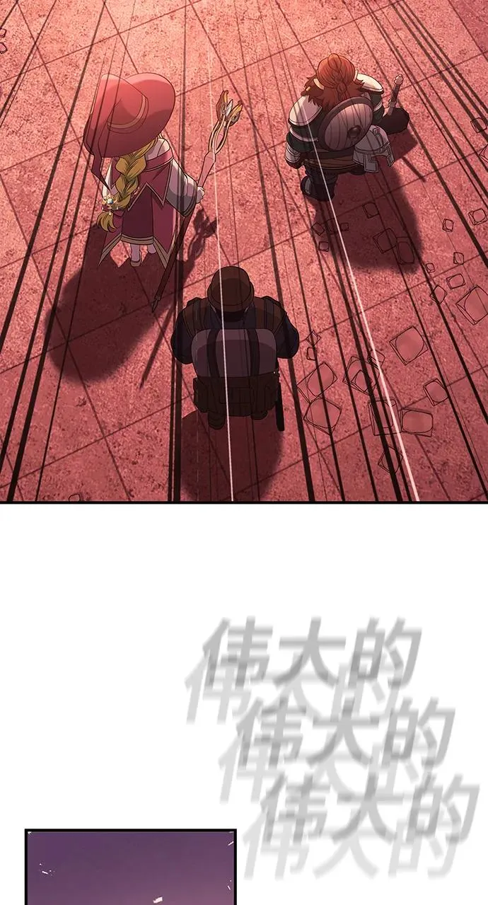 [第23话] 裂缝 第86页