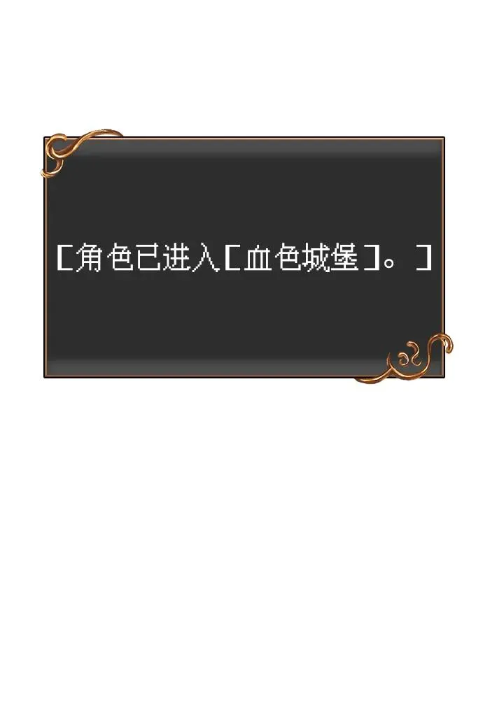 [第23话] 裂缝 第134页