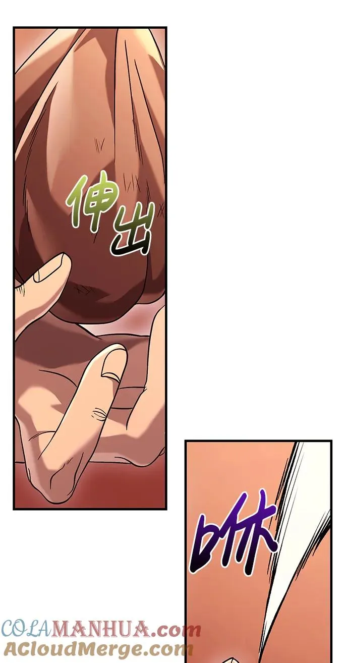 [第31话] 怀疑 第49页