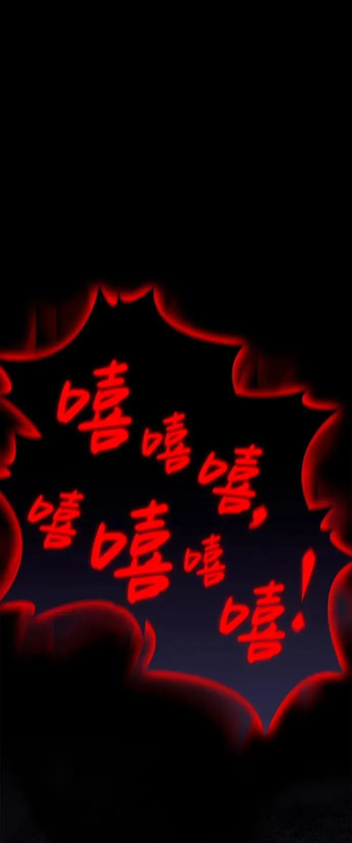 [第42话] 遇难者们（2） 第2页