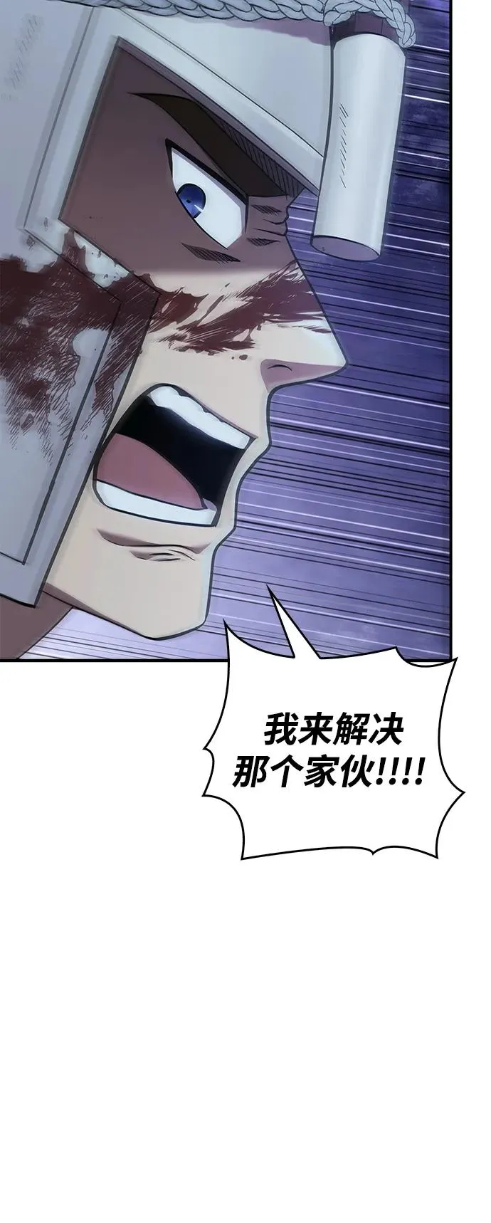 [第42话] 遇难者们（2） 第7页