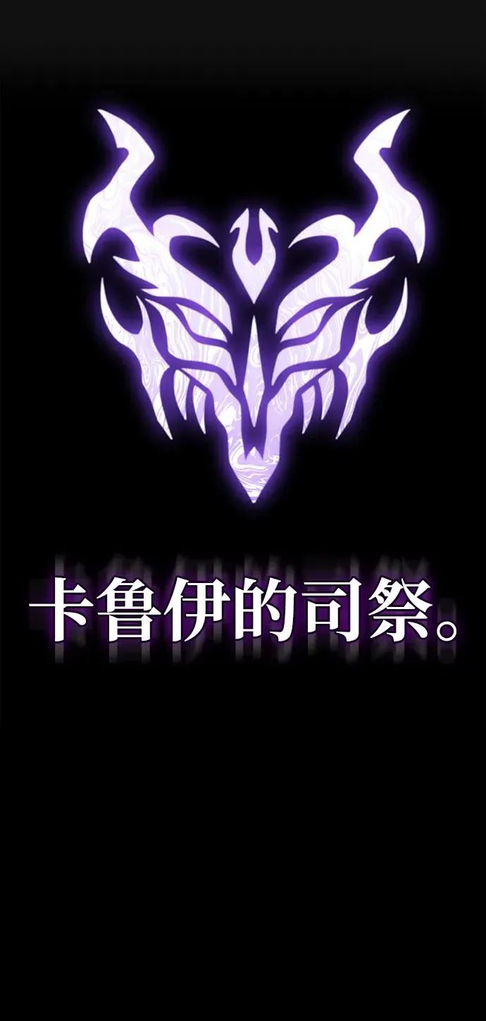 [第42话] 遇难者们（2） 第14页