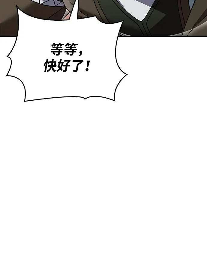 [第42话] 遇难者们（2） 第50页