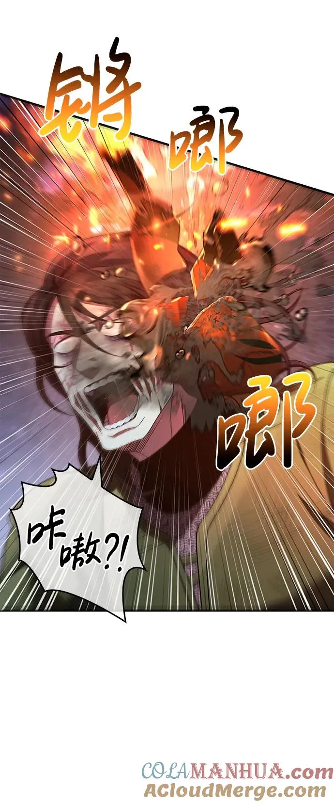 [第42话] 遇难者们（2） 第53页