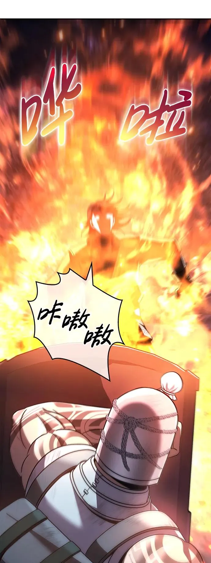 [第42话] 遇难者们（2） 第54页
