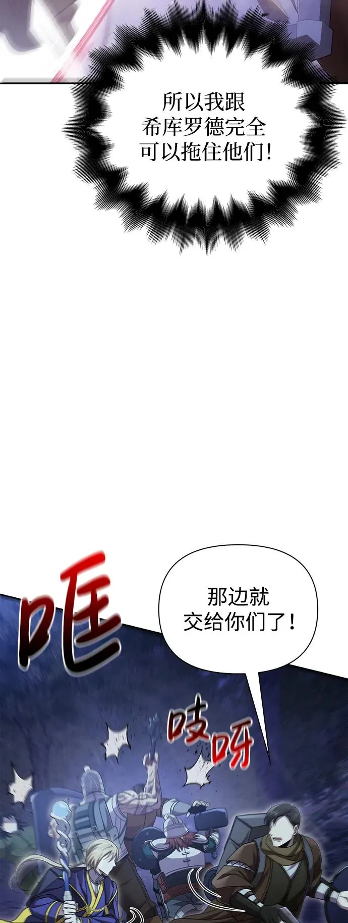 [第42话] 遇难者们（2） 第63页