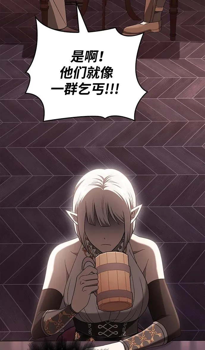 [第36话] 招募队员 第92页