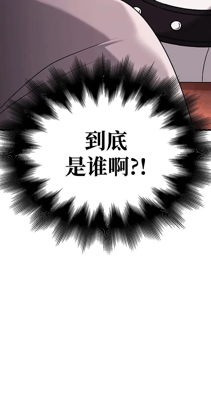 [第36话] 招募队员 第130页