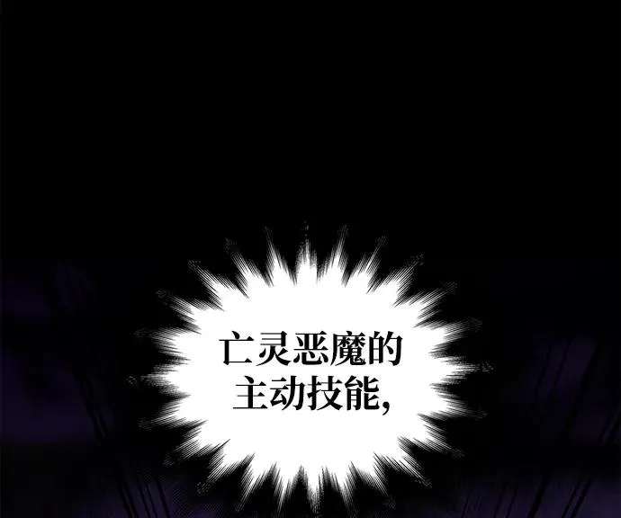 [第20话] 掠夺者（1） 第2页