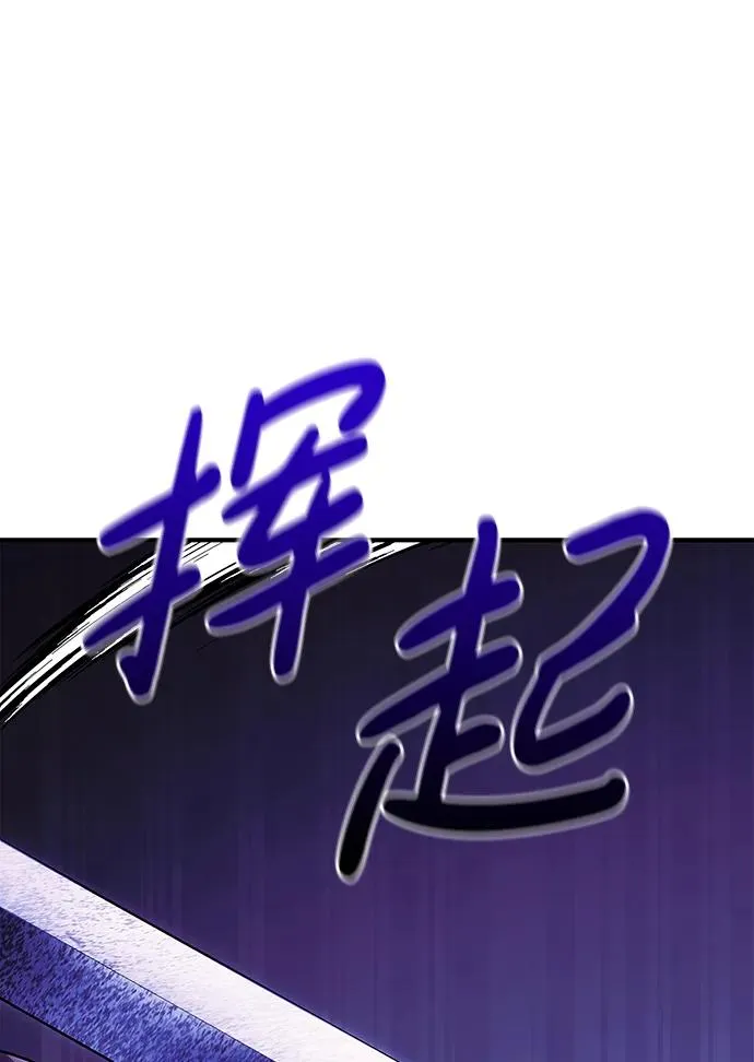 [第20话] 掠夺者（1） 第23页