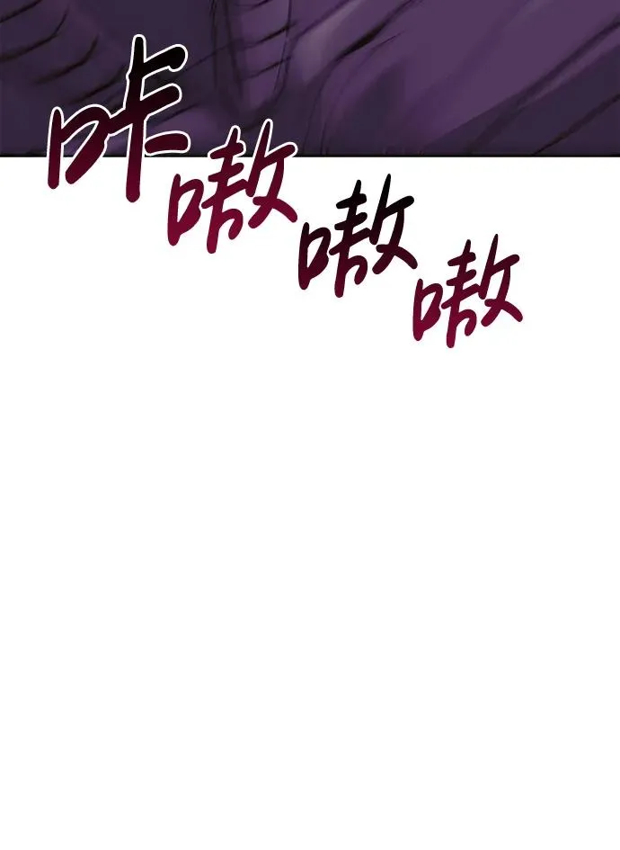 [第20话] 掠夺者（1） 第26页