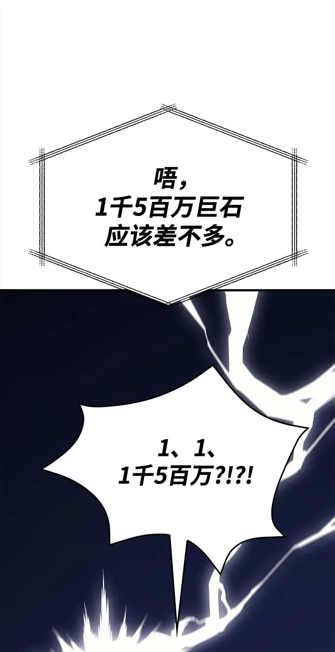 [第35话] 决定 第10页