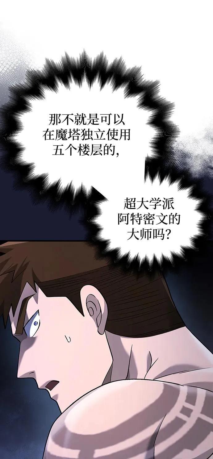 [第35话] 决定 第27页