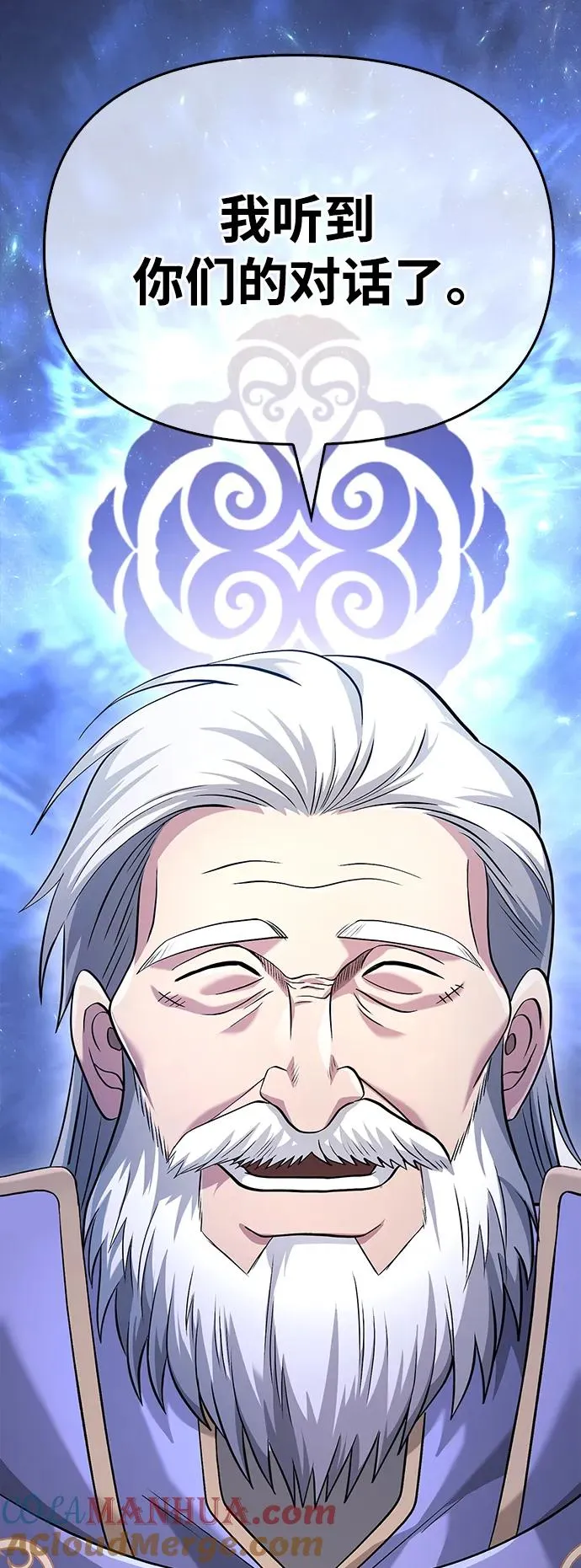 [第35话] 决定 第29页