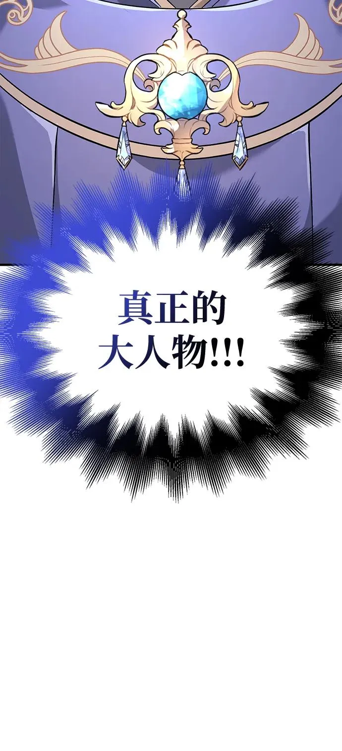 [第35话] 决定 第30页