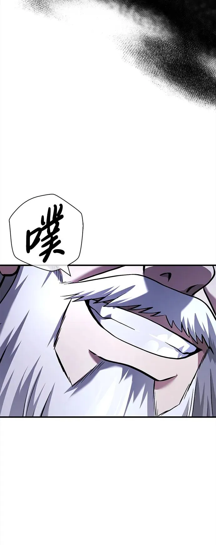 [第35话] 决定 第36页