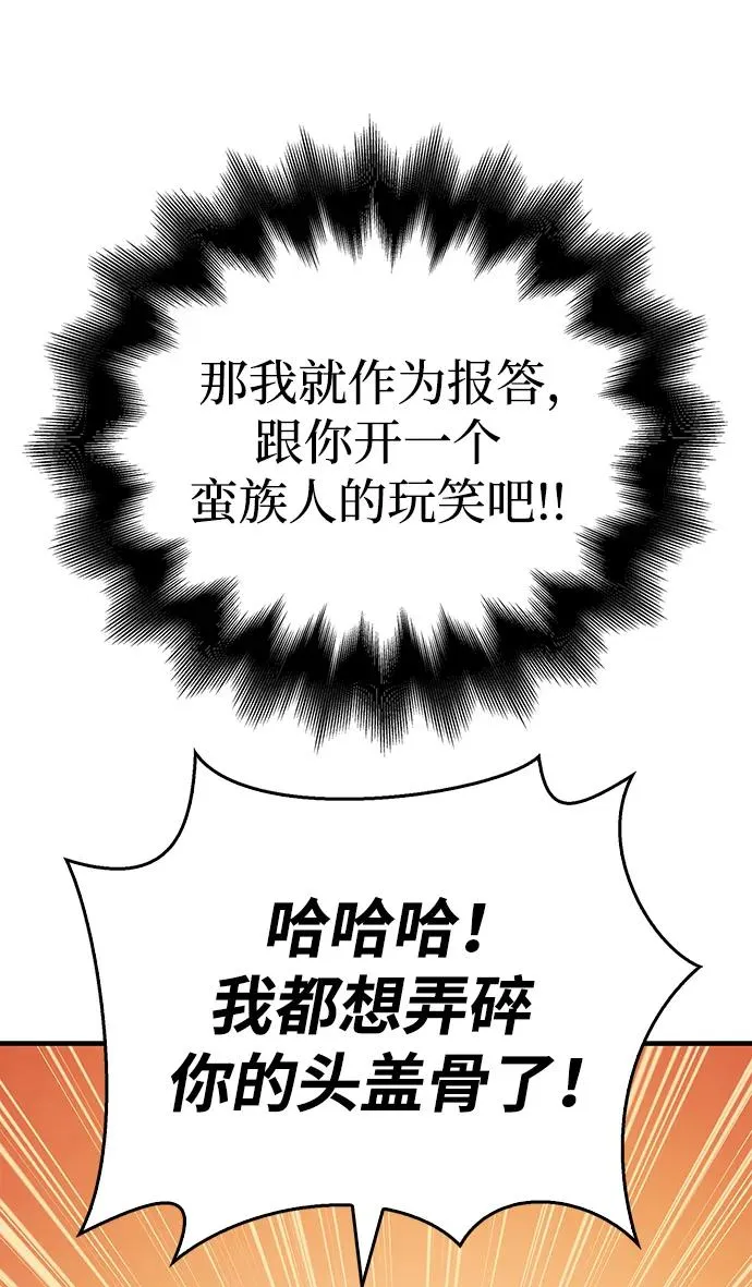 [第35话] 决定 第40页