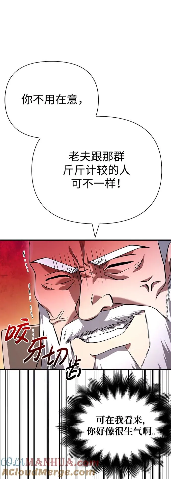 [第35话] 决定 第49页