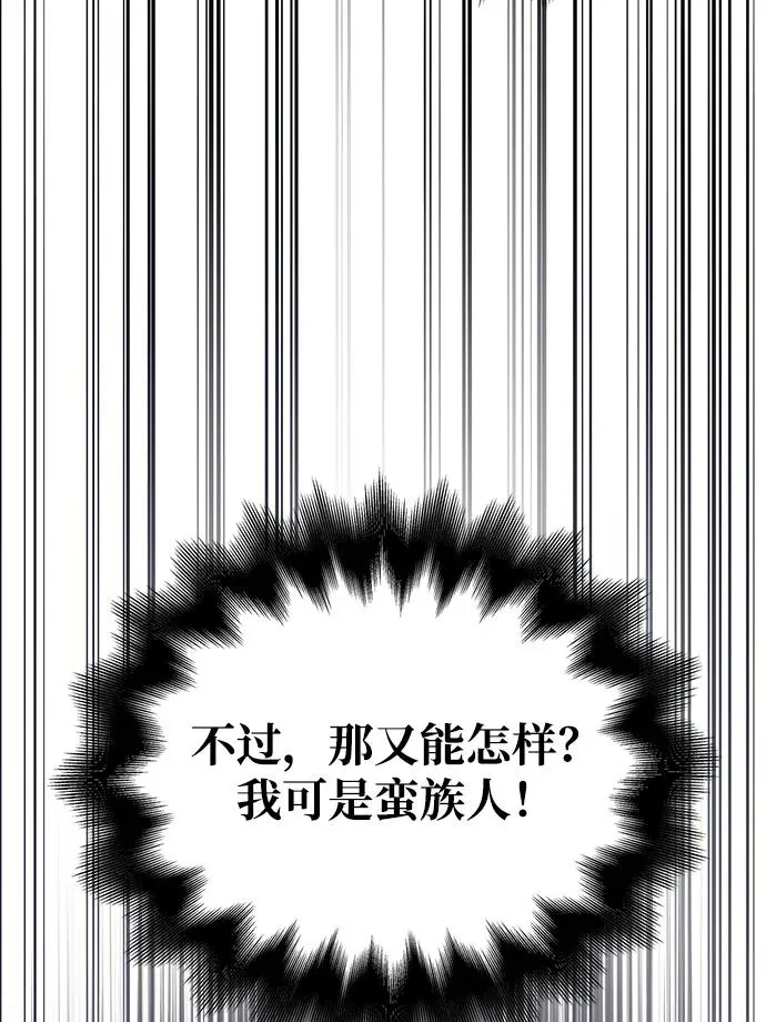 [第35话] 决定 第50页