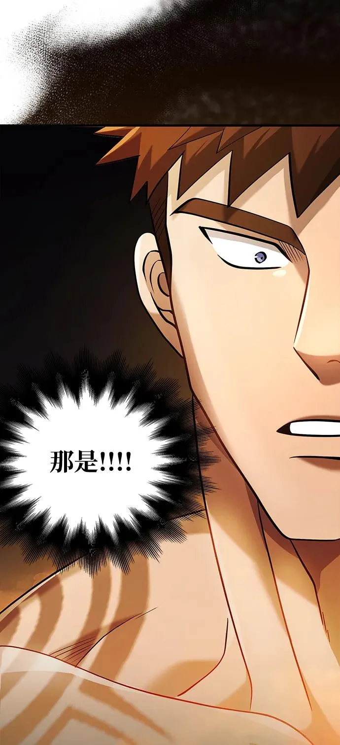 [第35话] 决定 第55页