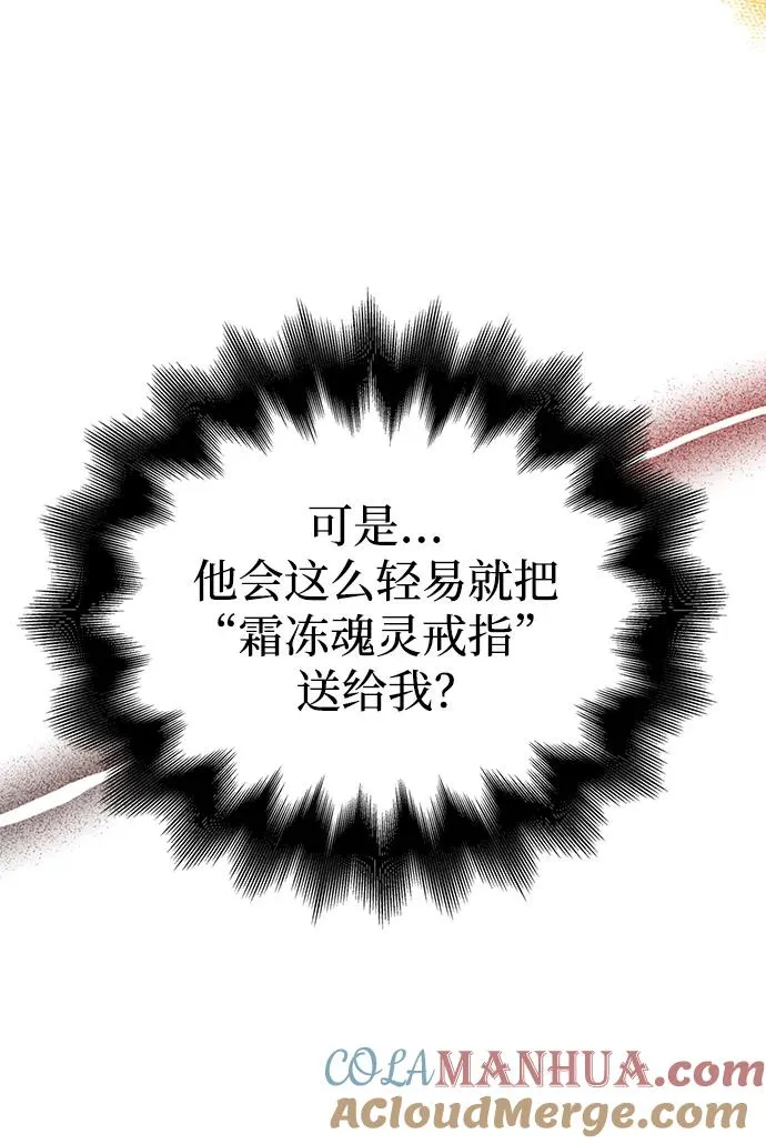 [第35话] 决定 第57页