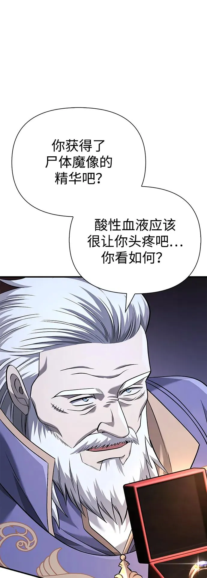 [第35话] 决定 第59页