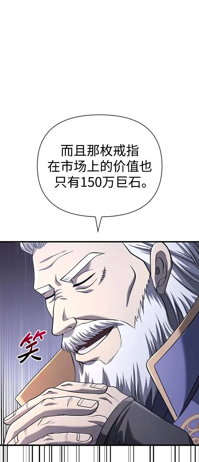 [第35话] 决定 第66页