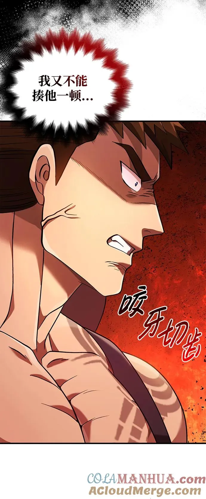 [第35话] 决定 第77页