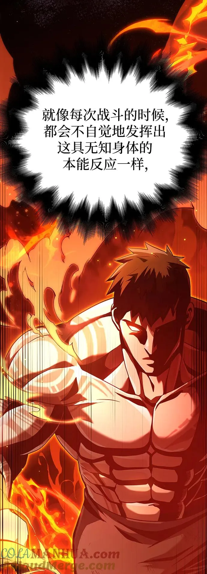 [第35话] 决定 第89页