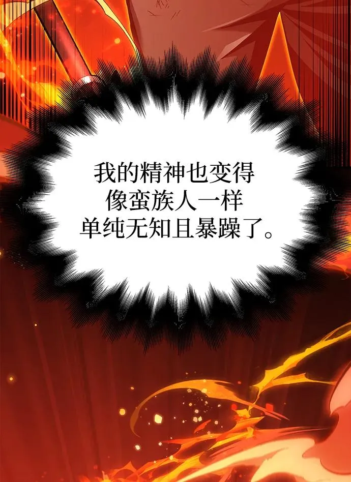 [第35话] 决定 第90页
