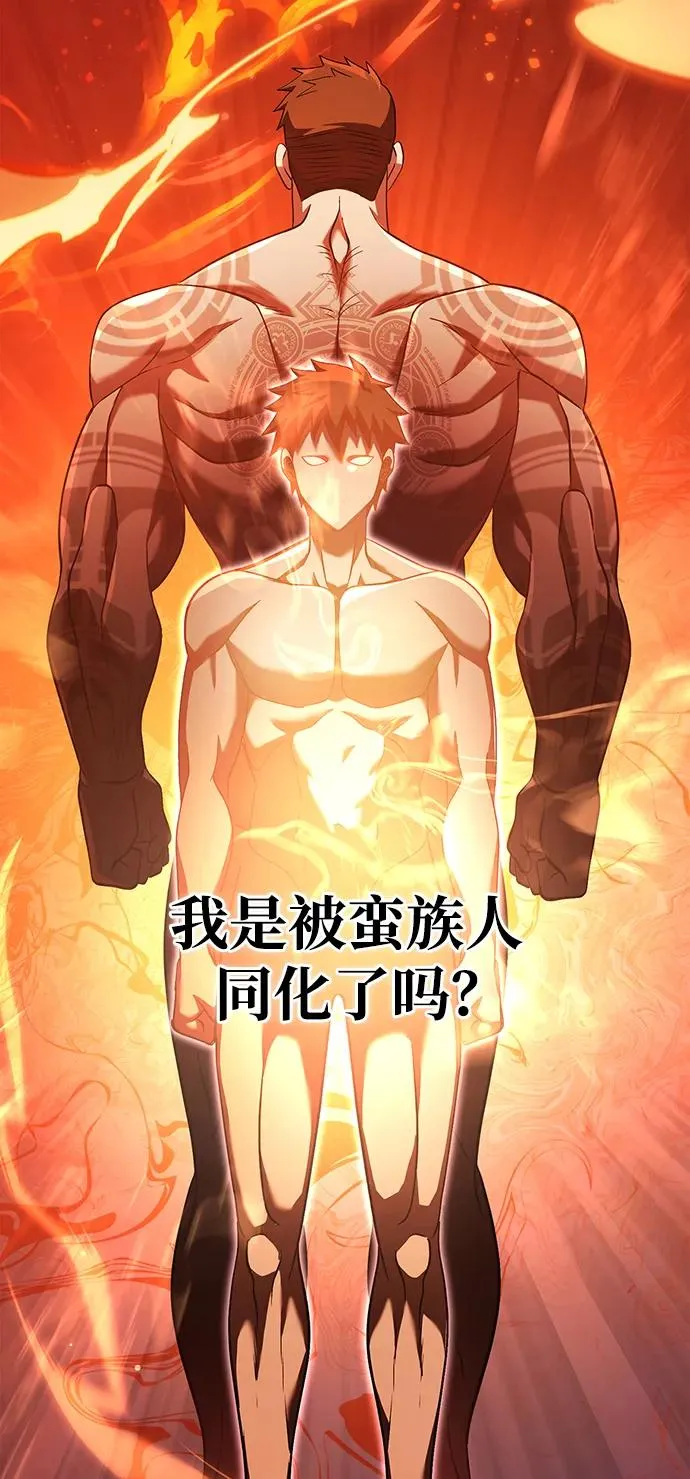 [第35话] 决定 第91页