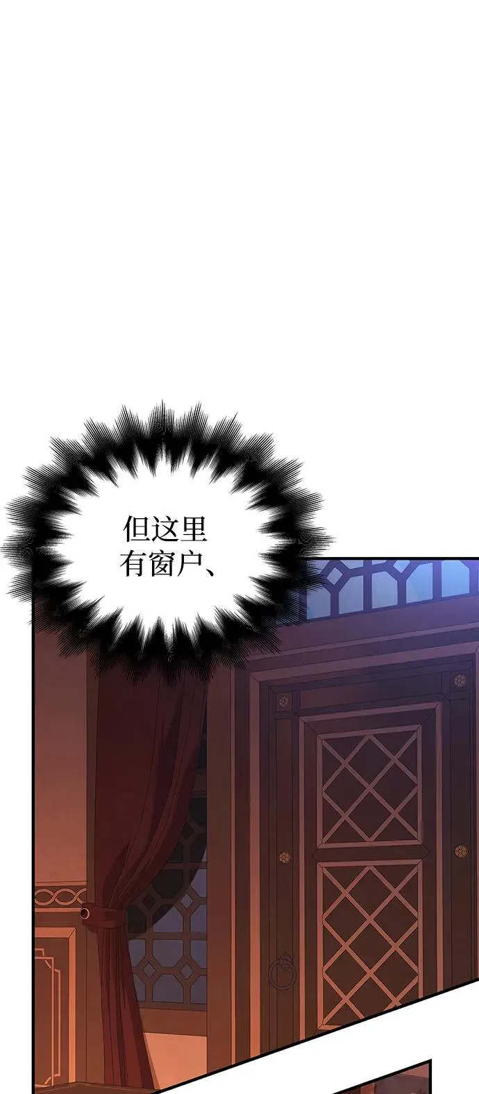 [第35话] 决定 第100页