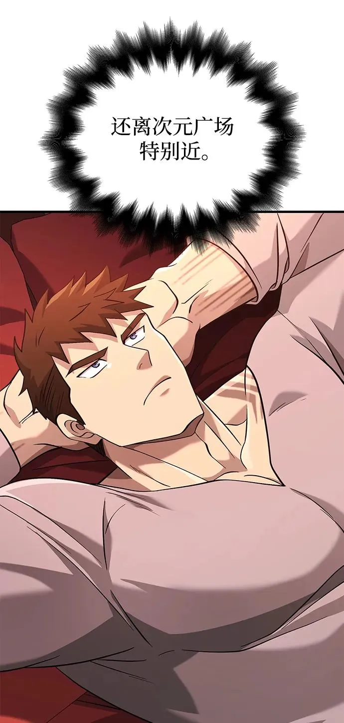 [第35话] 决定 第102页