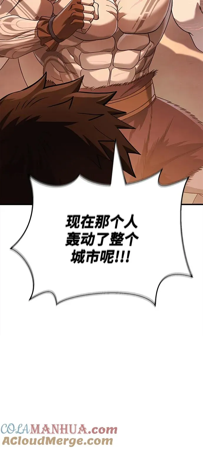 [第35话] 决定 第109页