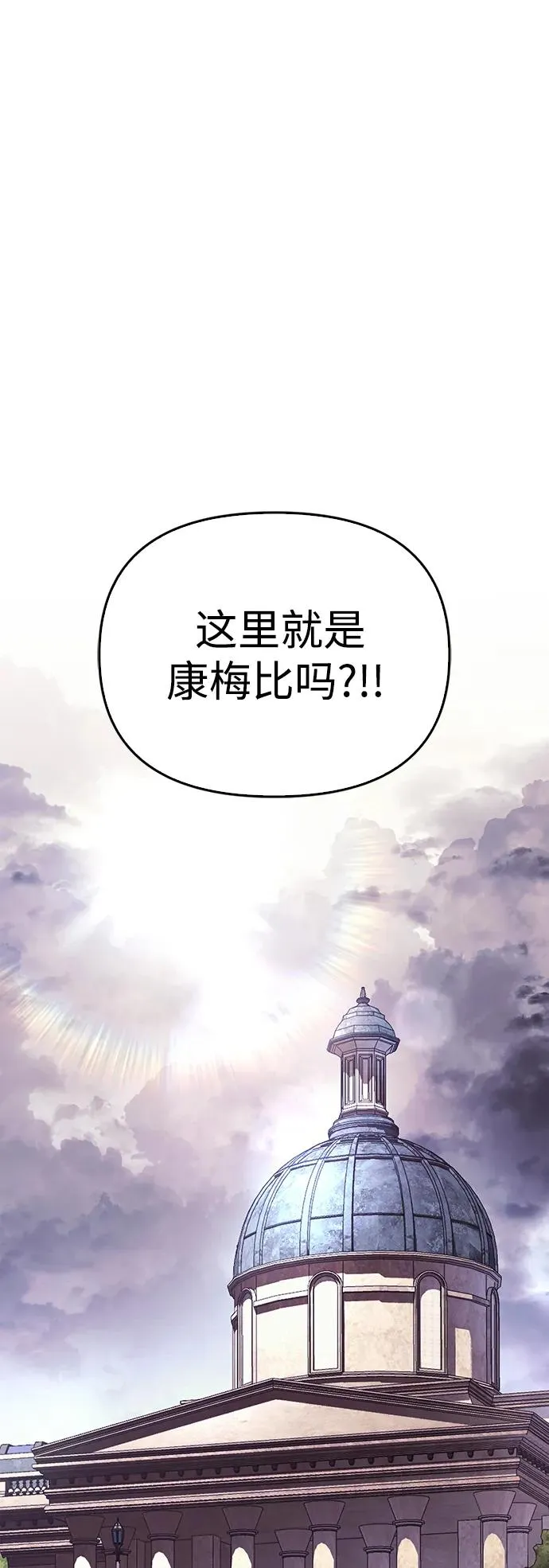 [第35话] 决定 第118页
