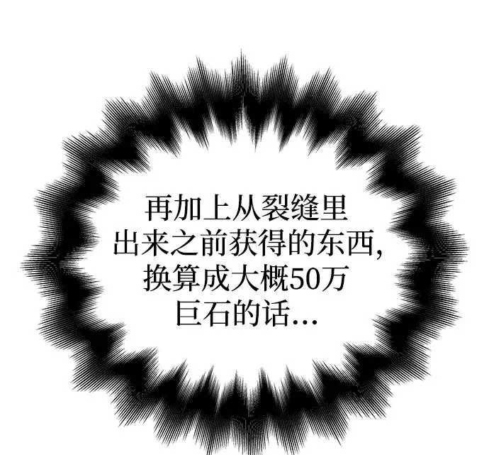 [第35话] 决定 第124页