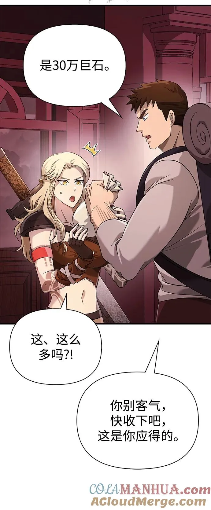 [第35话] 决定 第125页