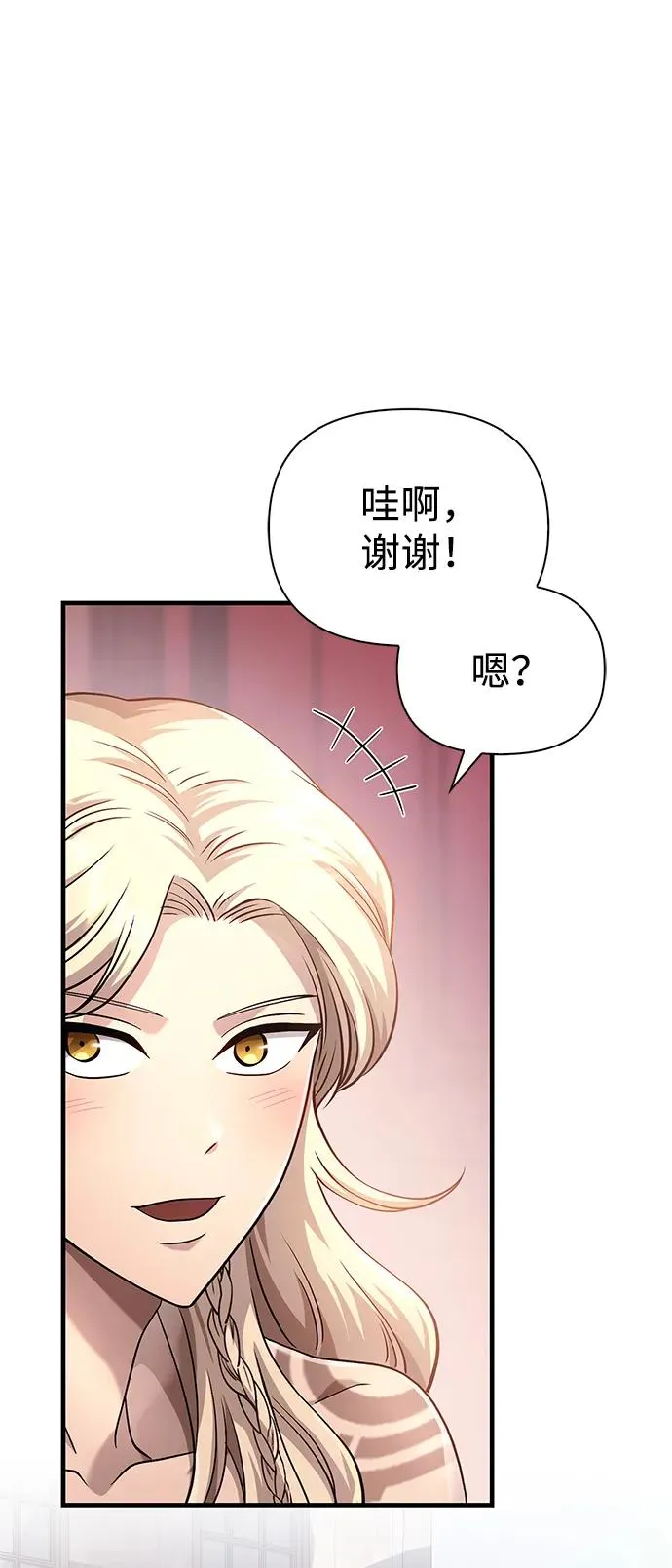 [第35话] 决定 第126页