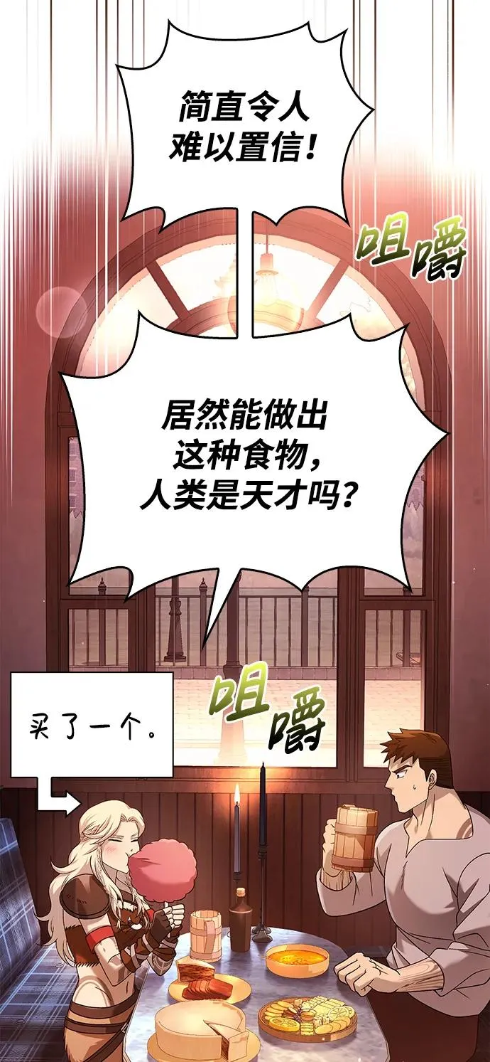 [第35话] 决定 第130页