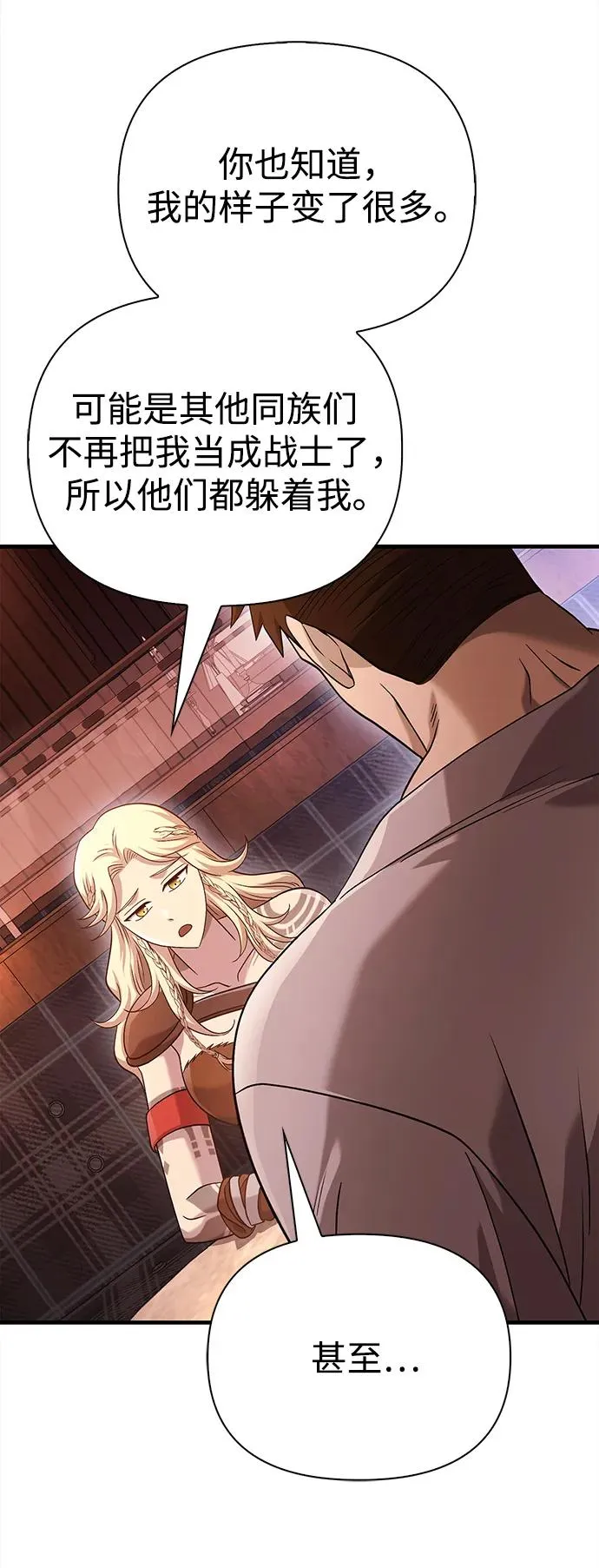 [第35话] 决定 第135页