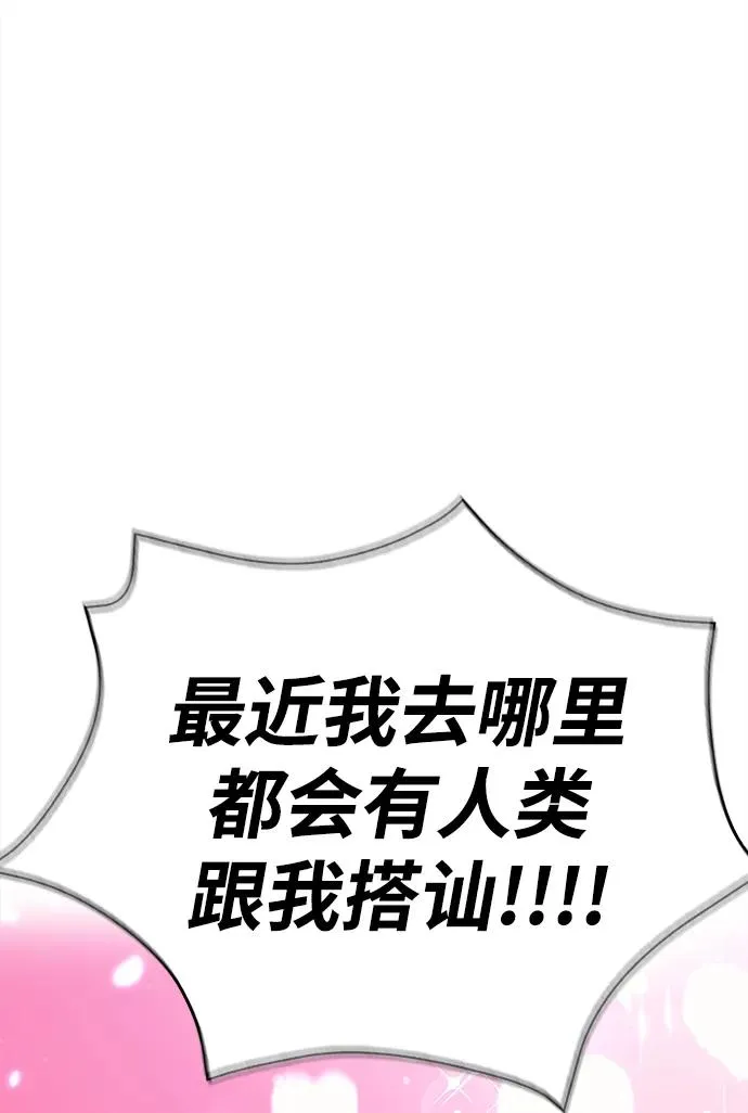 [第35话] 决定 第136页