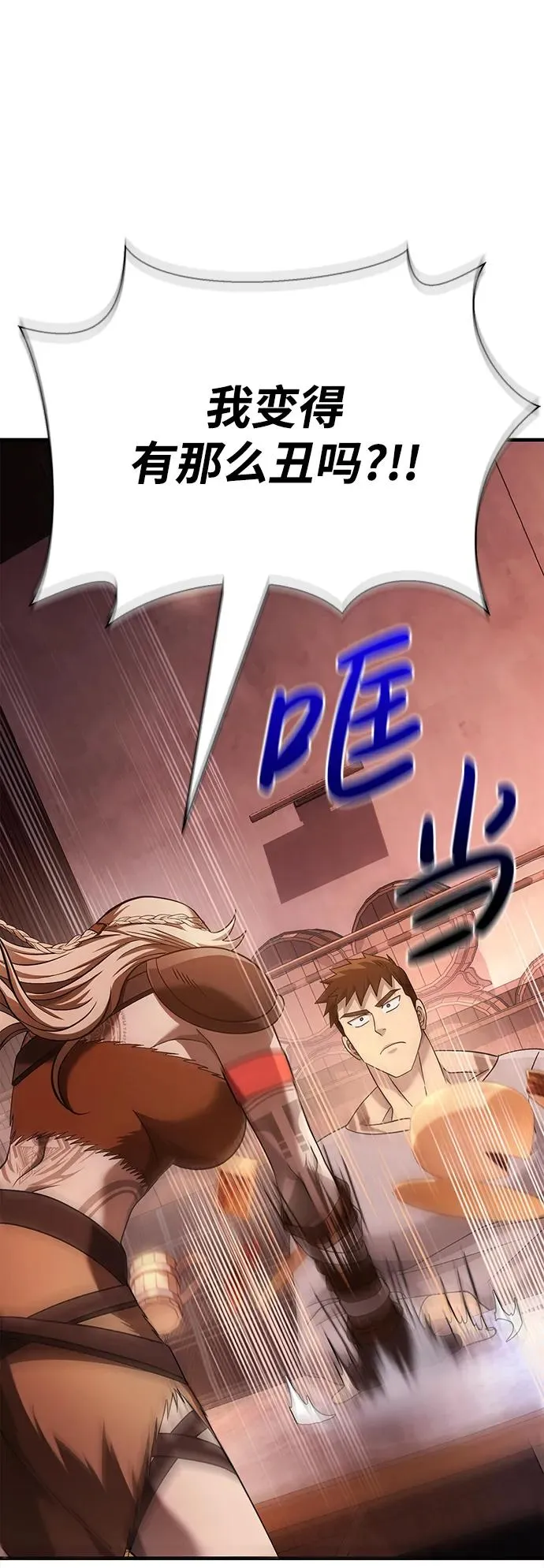 [第35话] 决定 第140页