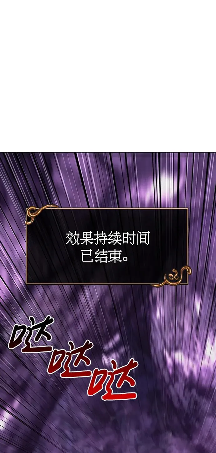 [第44话] 生存守则（2） 第19页