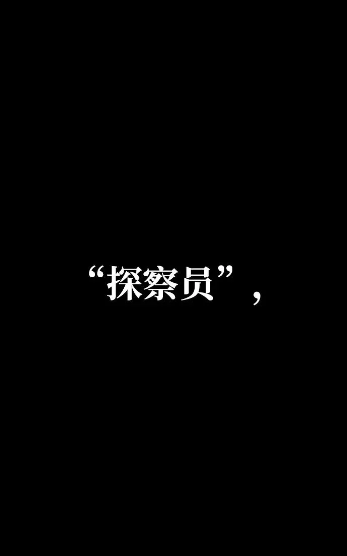 [第44话] 生存守则（2） 第23页