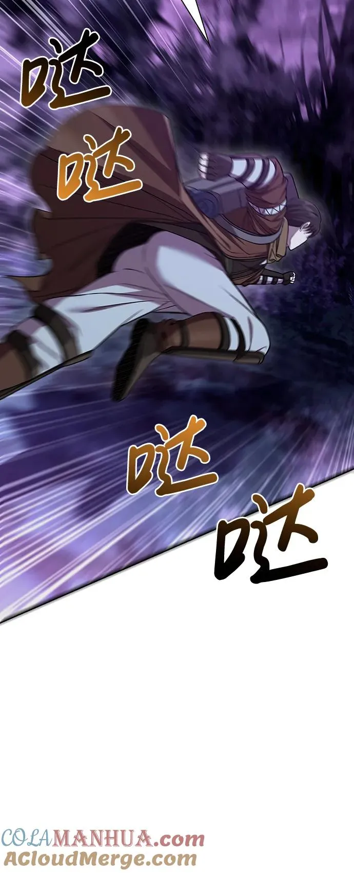 [第44话] 生存守则（2） 第33页