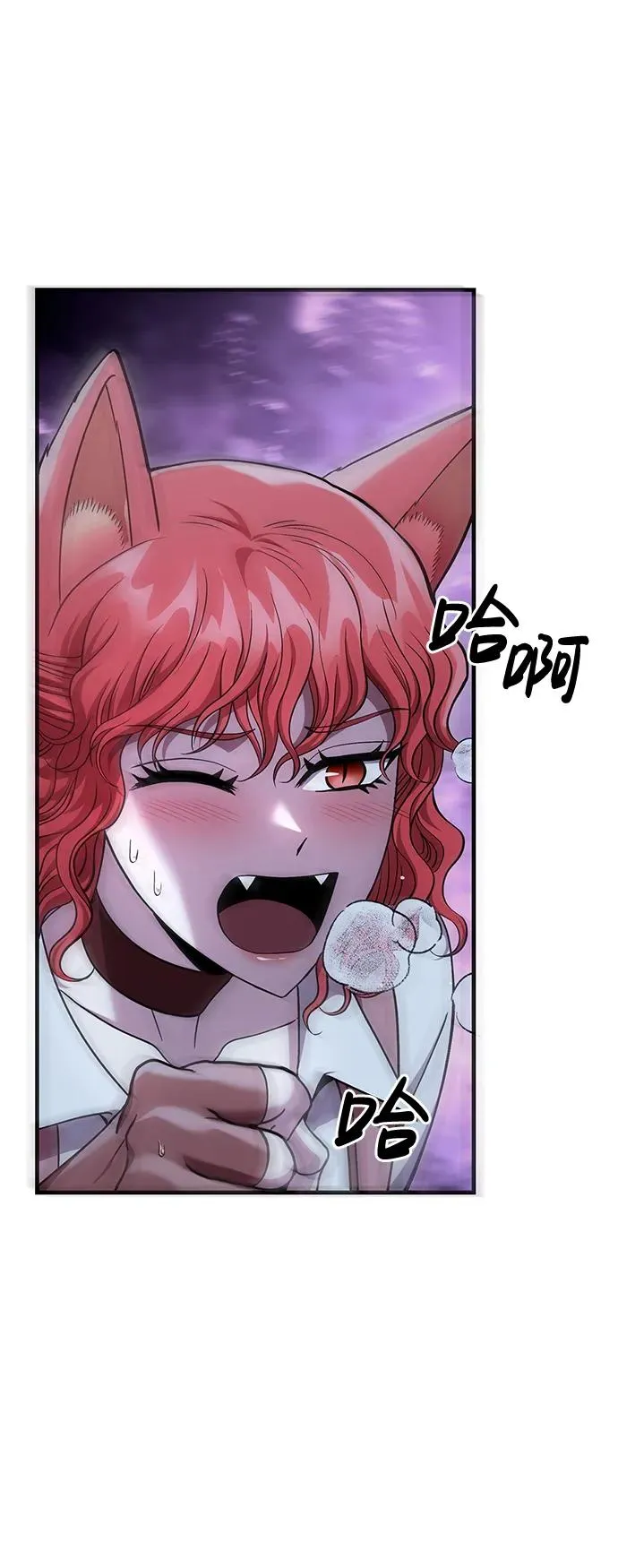 [第44话] 生存守则（2） 第36页